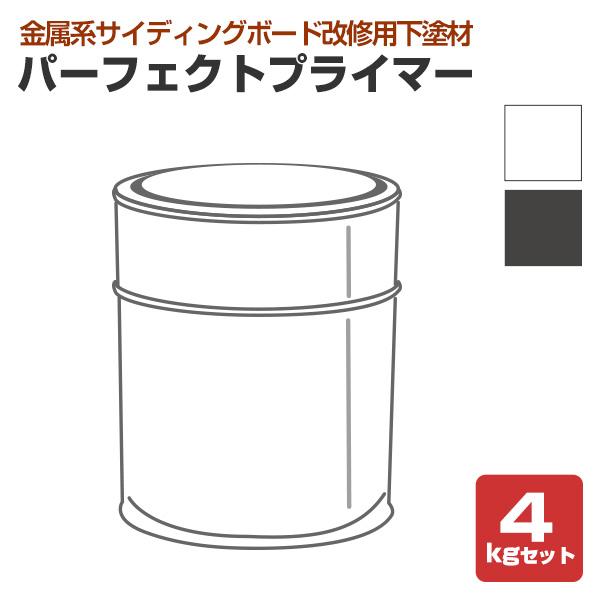 ニッペ パーフェクトプライマー 4kgセット （日本ペイント 日ぺ 下塗り