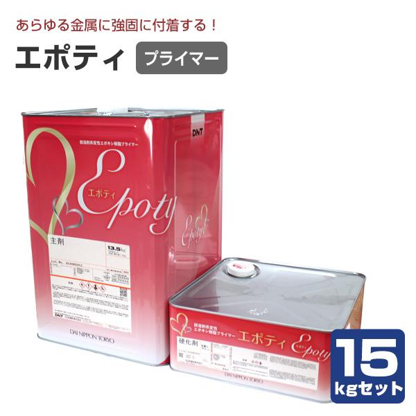 【メーカー】大日本塗料【用途】一般建築物（鉄骨部分など）、プラント設備、鋼製家具・建具、その他ガードレール、遮音壁、非常階段などの防錆【種類】弱溶剤形浸透性変性エポキシ樹脂塗料【容量・荷姿】15kgセット（主剤：13.5kg、硬化剤：1.5...