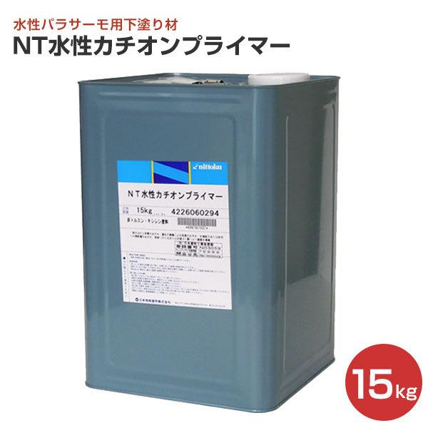 �yBONUS+5%�z NT�����J�`�I���v���C�}�[15kg�@�i���{����h��/���h���/�����j