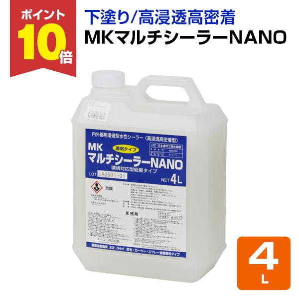 メーコーのマルチシーラーNANOは、カチオン系の浸透型の内外部使用可能な万能水性シーラーです。浸透力に優れており、吸い込みの激しい素材の下塗りに最適です。【メーカー】メーコー【用途】ケイ酸カルシウム板、ALC、モルタル、コンクリート、目地切...