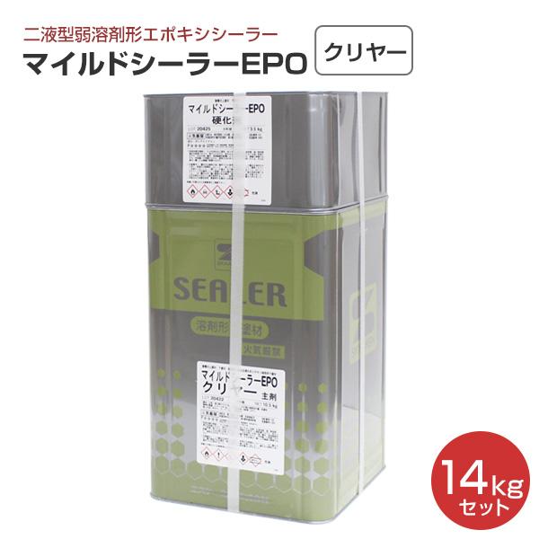 マイルドシーラーEPO クリアー　ＳＫ　屋根塗料　下塗り 期間限定P10倍】 マイルドシーラーEPO クリヤー 14kgセット（エスケー