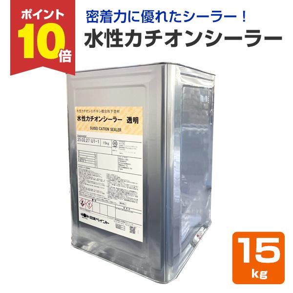 【メーカー】日本ペイント【用途】素材：モルタル、コンクリート、ALC、サイディングボード、押出成形セメント板、けい酸カルシウム板、石膏ボード、スレート、PC板適用下地：けい酸カルシウム板、スレート、コンクリート(RC、PC)、モルタル、石膏...