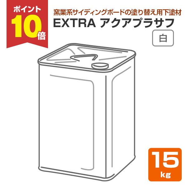 大日本塗料のEXTRAアクアプラサフは、一液形の水性下塗り材です。窯業系のサイディングボードの改修（塗り替え）塗装に最適です。【メーカー】大日本塗料【用途】窯業系サイディングボード、ALC板、コンクリート・RC面（各種旧塗膜の上）【種類】一...