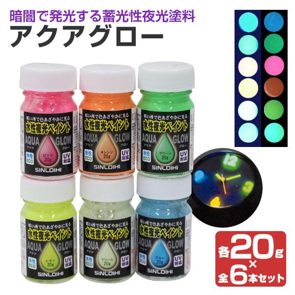 蓄光塗料 水性の人気商品 通販 価格比較 価格 Com