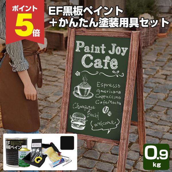 油性 黒板塗料 ラッカー ペンキの人気商品 通販 価格比較 価格 Com