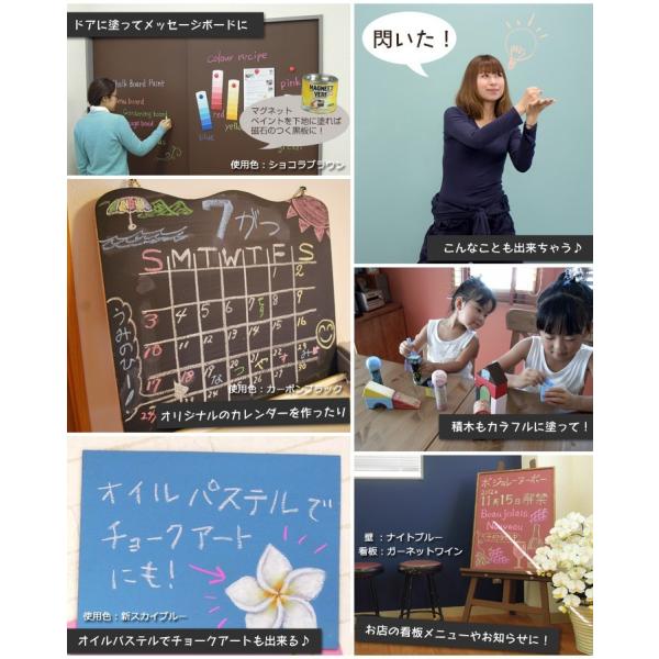 Efチョークボードペイント プラス 各色 15l 水性黒板塗料 Buyee Buyee 日本の通販商品 オークションの代理入札 代理購入
