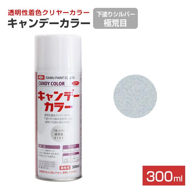Amazon | イサム塗料 キャンデーカラースプレー 300ML 下塗り