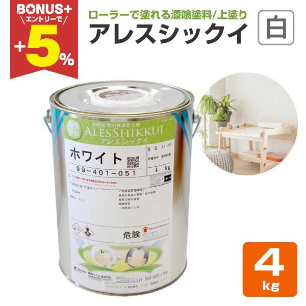 消臭 ペンキの人気商品 通販 価格比較 価格 Com