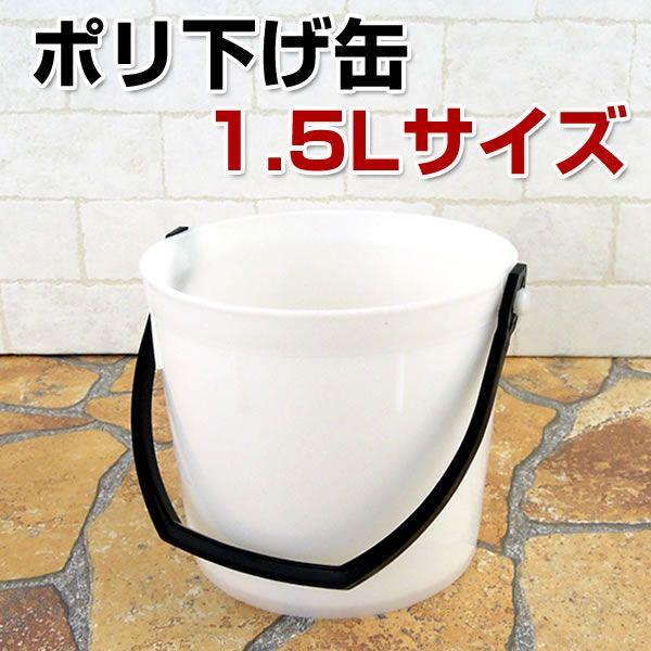 塗料 格安！！年末在庫処分！ほぼ半額以下！ 塗料・ペンキ 在庫処分・決算セールの通販 おすすめ順 | DIYショップRESTA