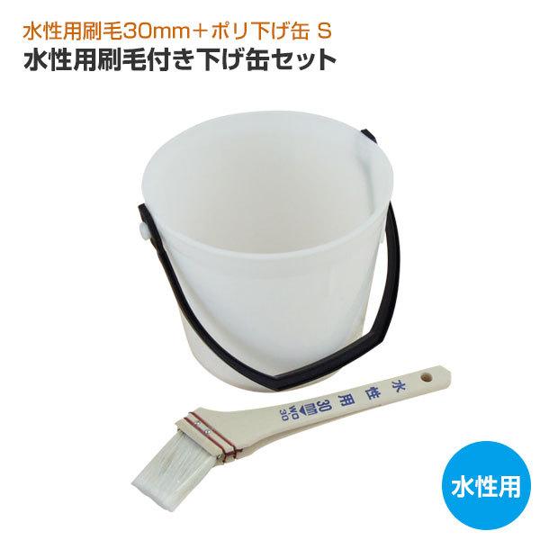 pѕtʃZbg iWO-30с{| S 1.5Lj hZbg hpZbg DIY