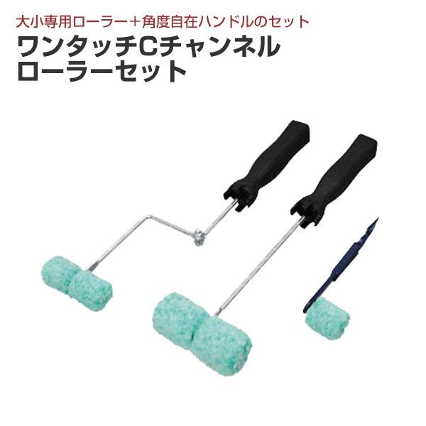 スターターキット Ｃセット（ローラータイプ） 工具セット（ローラーキャビネットタイプ）［239点］ | KTCツール