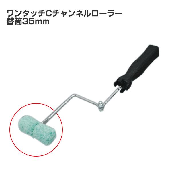 yԌP10{z ^b`C`l[[ ֓35mm iˍѐj