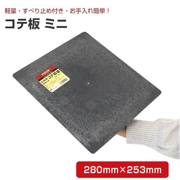 Re ~j 280mm×253mmi/W///]yj