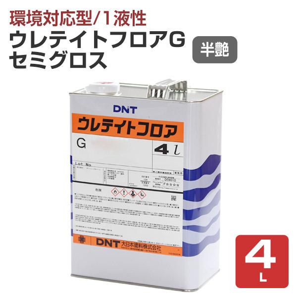 【メーカー】大日本塗料【用途】体育館、幼稚園・学校の教室、武道場、ダンス・バレースタジオ、フィットネスジム等の木質フロア等【種類】環境対応型木質床用塗料【容量・荷姿】4L　　角缶【色・艶】色：透明　　半つや【塗り面積】約26m2/3回塗り【...