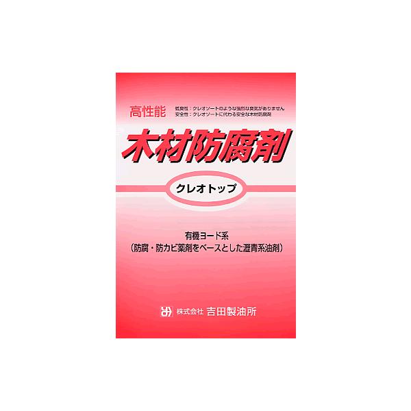 16l クレオトップ ラッカー ペンキの人気商品・通販・価格比較 - 価格.com