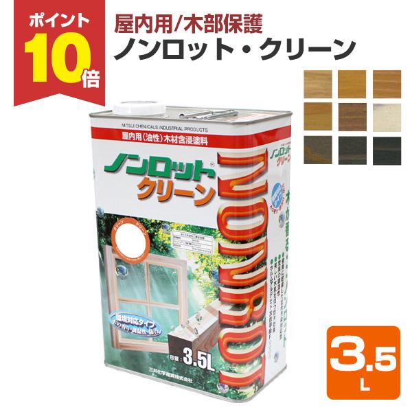木材保護塗料 屋内の人気商品 通販 価格比較 価格 Com