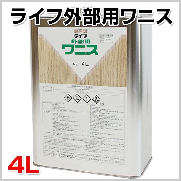 ���C�t�O���p���j�X  4L �i�A�g�~�N�X �E���^���j�X�j