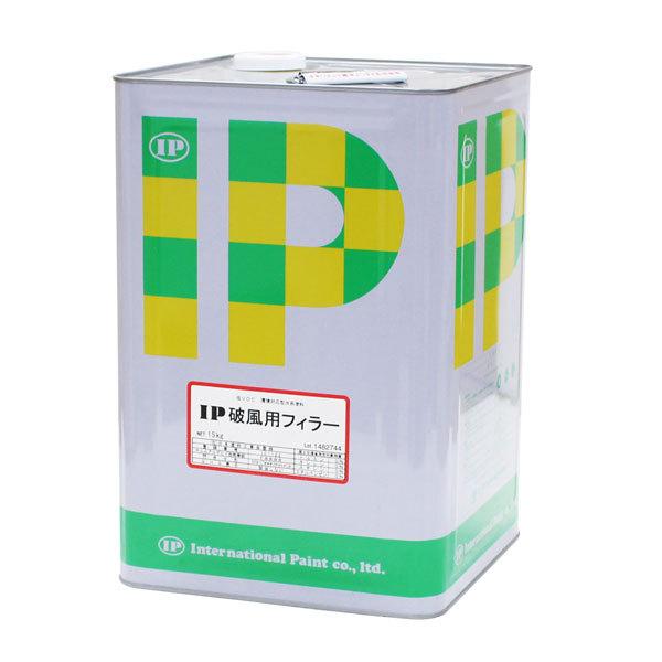 期間限定P10倍】 IP破風用フィラー 15kg (インターナショナル 期間限定P10倍】 IP破風用フィラー 15kg (インターナショナル