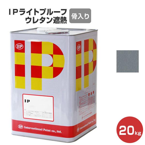 �yBONUS+5%�z �h�o���C�g�v���[�t �E���^���ՔM�@������O���[�@20kg�@�i���n�P�t�^�����ȈՖh���ށj