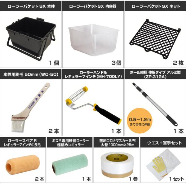 Ef水性ウレタン防水材ミズハ 22kg 10平米用 塗装用具セット 1液水性ウレタン防水塗料 屋上 ベランダ Diy Buyee 日本代购平台 产品购物网站大全 Buyee一站式代购 Bot Online
