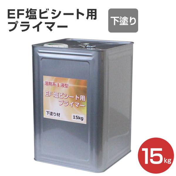 プライマー シート - ペンキ・ラッカーの人気商品・通販・価格比較 - 価格.com プライマー シート - ペンキ・ラッカーの人気商品・通販・価格比較 - 価格.com