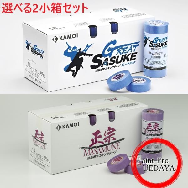 カモ井加工紙 正宗 GREAT SASUKE グレートサスケ 各サイズ選べる