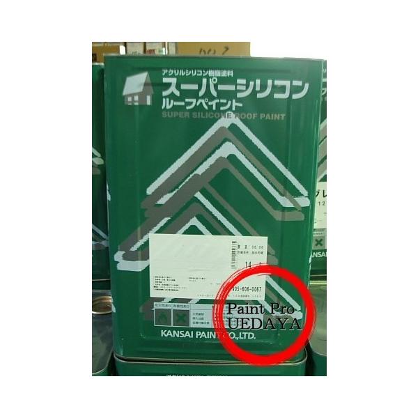 関西ペイント スーパーシリコンルーフペイント　14kg　価格帯B　屋根用塗料