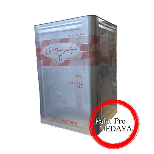 水谷ペイント 水系パワーシーラー2 16kg : ペイントProUEDAYA - 通販