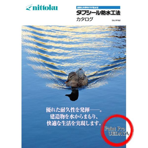 タフシールトップ ＃300 6Kセット 日本特殊塗料 : ペイント