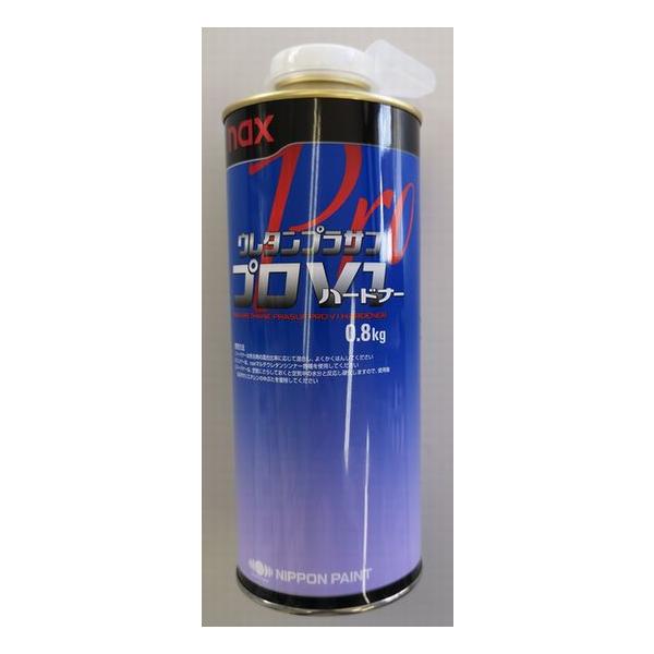naxウレタンプラサフ　プロV1、メガV1に使用するハードナーのみの販売です。こちらの商品単体では塗装にはご使用いただけません。容量： 0.8kg