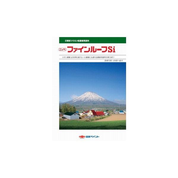 ファインルーフSi 楽天市場】日本ペイント ニッペ ファインルーフSi ツヤ有 標準色 15K
