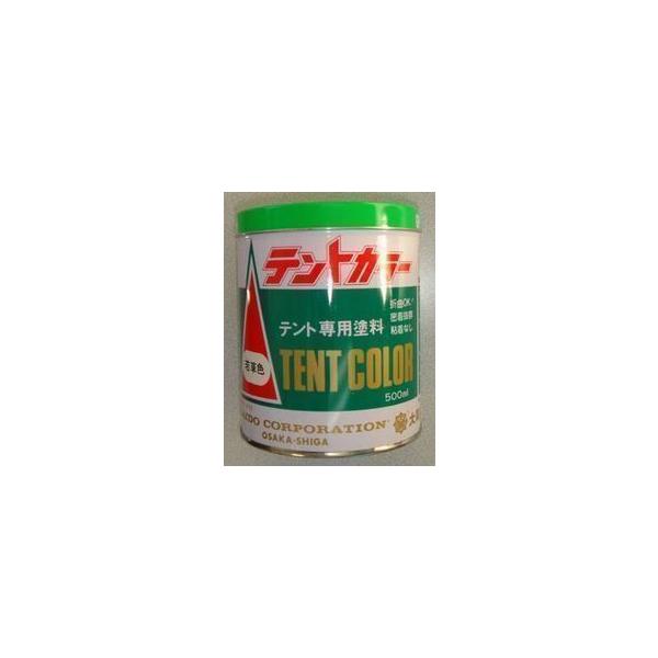 テントカラー シアニンブルー 容量 3リットル : PaintShopペン テントカラー シアニンブルー 容量 3リットル : PaintShopペン