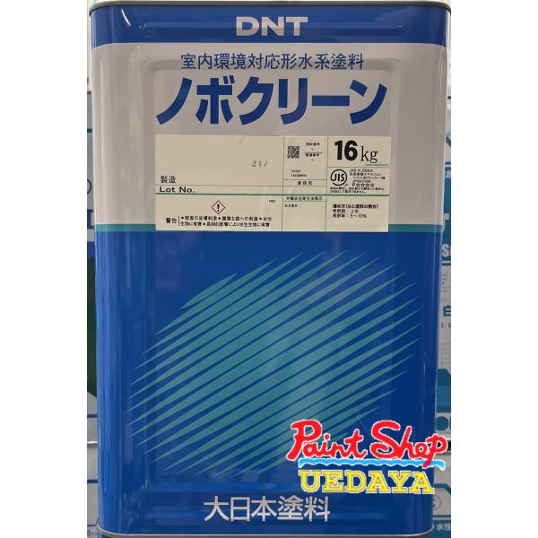 ノボクリーン　16kg　　白1)塗装時も乾燥後もほとんど臭いを感じない。2)人や地球環境に優しい。3)作業性に優れ、仕上り性が良好である。4)揮発性有機化合物(TVOC)はゼロ(0%)である。