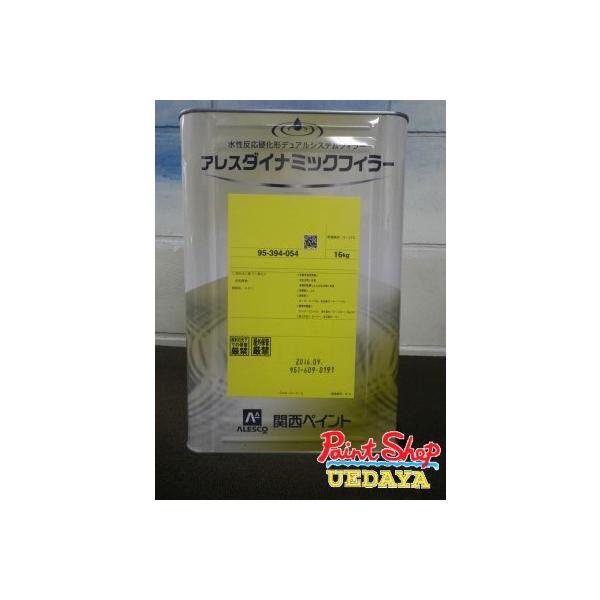 付着性の高い下塗材です。作業性・乾燥性に優れます。安心の水系仕様です。吸い込みが少ない為、上塗の仕上がりがより一層良くなります。【特長】高い付着性高耐久性防水性微弾性長寿命※御注文後、「注文承諾通知」のメールを送付させていただきます。そのメ...