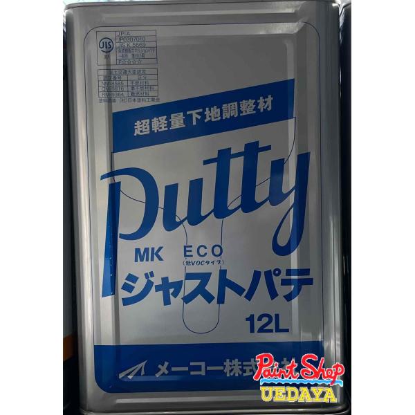 【製　品　名】　MKECOジャストパテ【荷　　　姿】　12L【　　色　　】　白色【最大塗り厚】　2.0mm【適用　下地】　コンクリート、モルタル、スレート、ＡＬＣ、その他セメント系基材、各種ボードの内部下地調整【特　　　長】　内装用　中上兼...