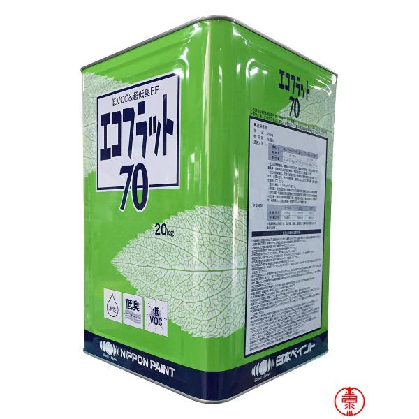 【大幅値下げ】エコスト 至高の栄養クリーム　ecost 実感の得られる化粧品 ecost