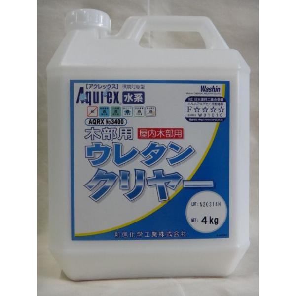 あれくす出品 廃番】アクレックス Aqurex No.3400【送料無料】屋内木部用ウレタン