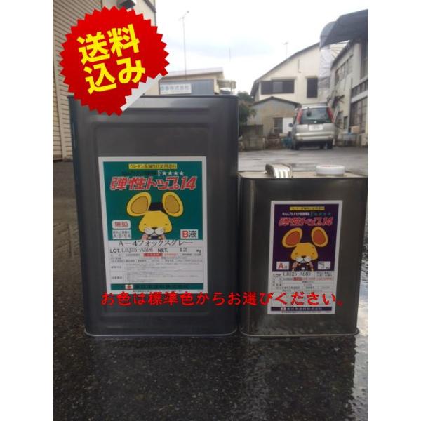 ウレタン 防水 塗料 塗装用品の通販 価格比較 価格 Com