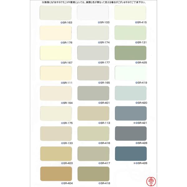 水性セラミシリコン つや有り １６kg 白 Sr標準色 淡 極濃 日本塗料工業会塗料用標準色 淡 極濃 一液水性セラミックシリコン エスケー化研 Buyee Buyee 日本の通販商品 オークションの代理入札 代理購入