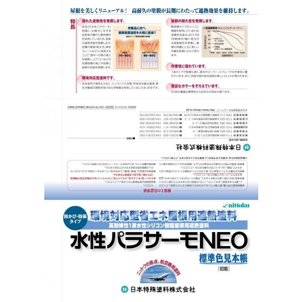 pT[NEO WF 15kg yz{h ȃGlpՔMh(10000267)