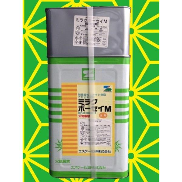 エスケー化研 ミラクボーセイM 各色 18kgセット サビ止め塗料