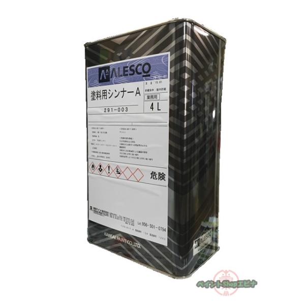塗料用シンナー 4缶  最終 関西ペイント 塗料用シンナー 4L【送料無料】関西ペイント : paintshop