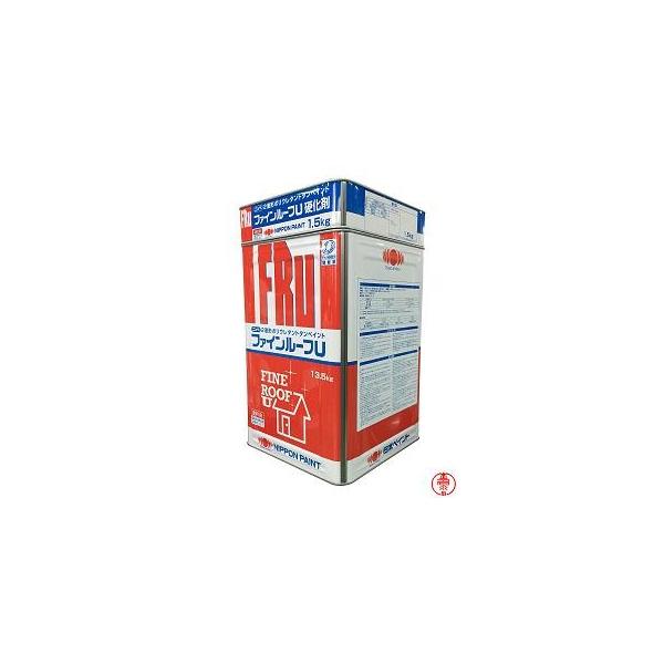 ファインルーフＵ つや消し 常備色 15kgセット 日本ペイント ２液形ポリウレタン樹脂 屋根用塗料