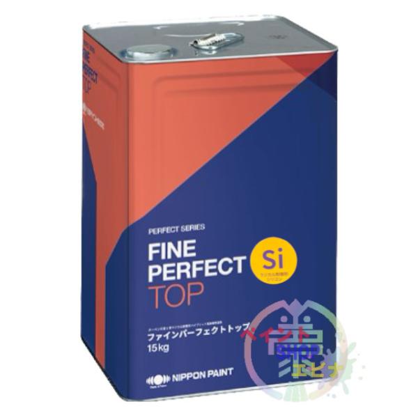 ニッペ　ファインパーフェクトトップ　N-90色 ニッペ ファインパーフェクトトップ N-90色 ファイン