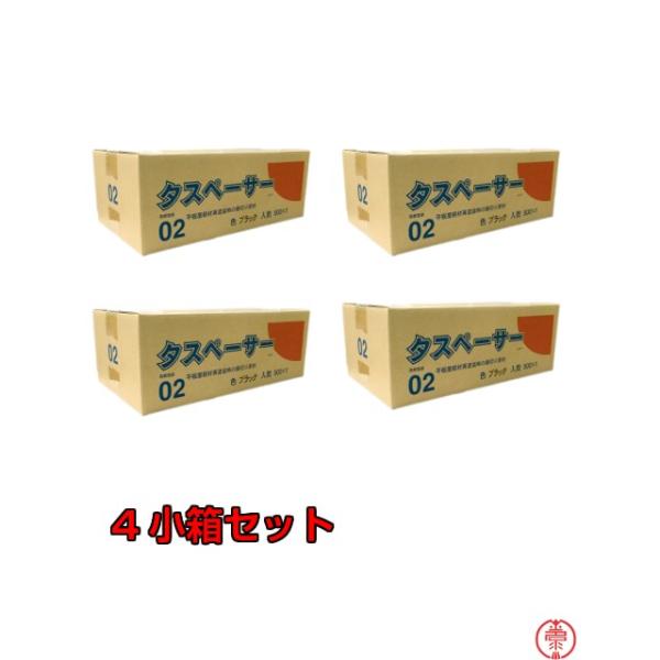 タスペーサー」の人気商品一覧 | 安い商品を通販サイトから探す - 価格.com
