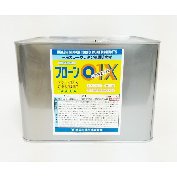 フローン01 X グレー(N-70相当) 10kg 1液カラーウレタン塗膜防水材 