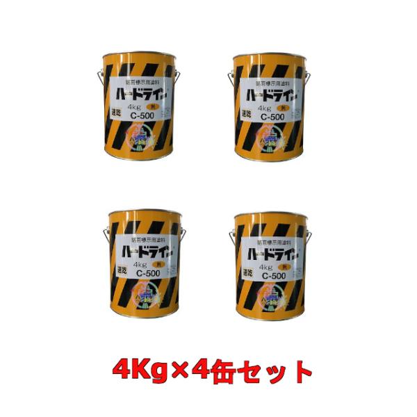 路面表示用塗料　ハードライン(黄) 000000000982_pMv8Dsn.jpg