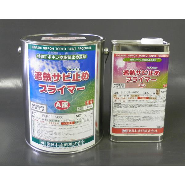 paintshop_100038222