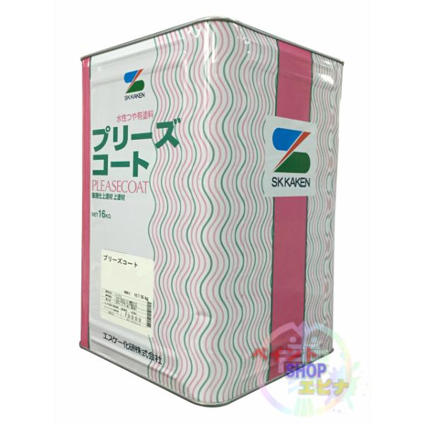 塗料　SK化研　プリーズコート　水性つや有塗料　上塗材　色は52-70D エスケー化研 プリーズコート つや有り 原色／赤さび 16kg 水性艶有