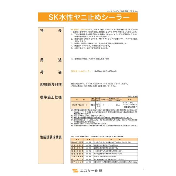 rjj~߃V[[ 15kg J`I^ANVR GXP[